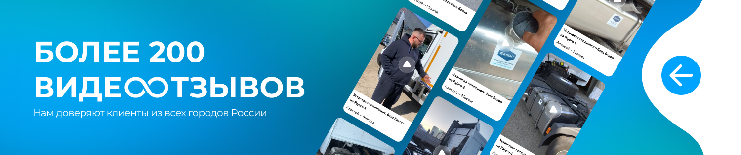 Видео отзывы клиентов банер на страницы видео