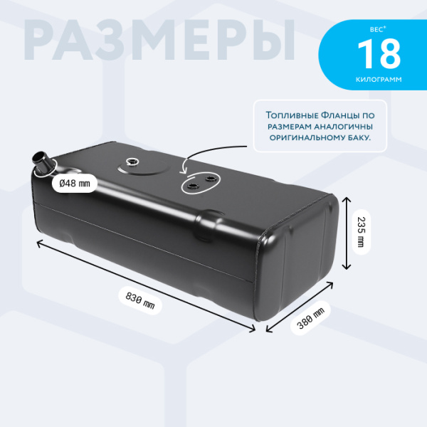 Топливный бак 70 литров Газель (Цельнометаллическая) карбюратор